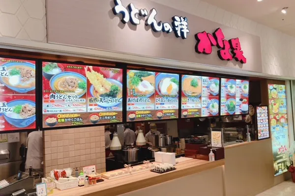 うどんの祥 かな泉