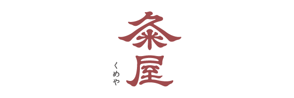 讃岐うどん/しゃぶしゃぶ 粂屋