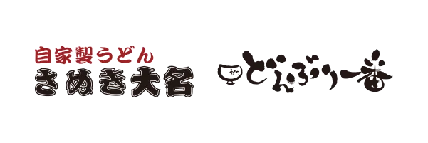 自家製うどん さぬき大名/どんぶり一番