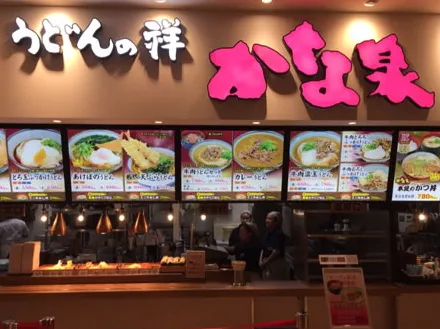 イオンモール大阪ドームシティ