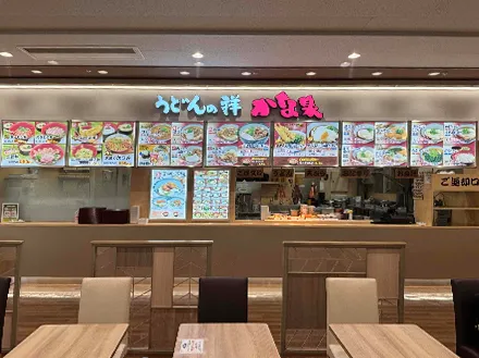 アルプラザ草津