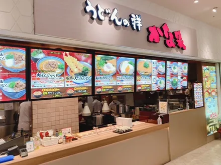 もりのみやキューズモールBASE