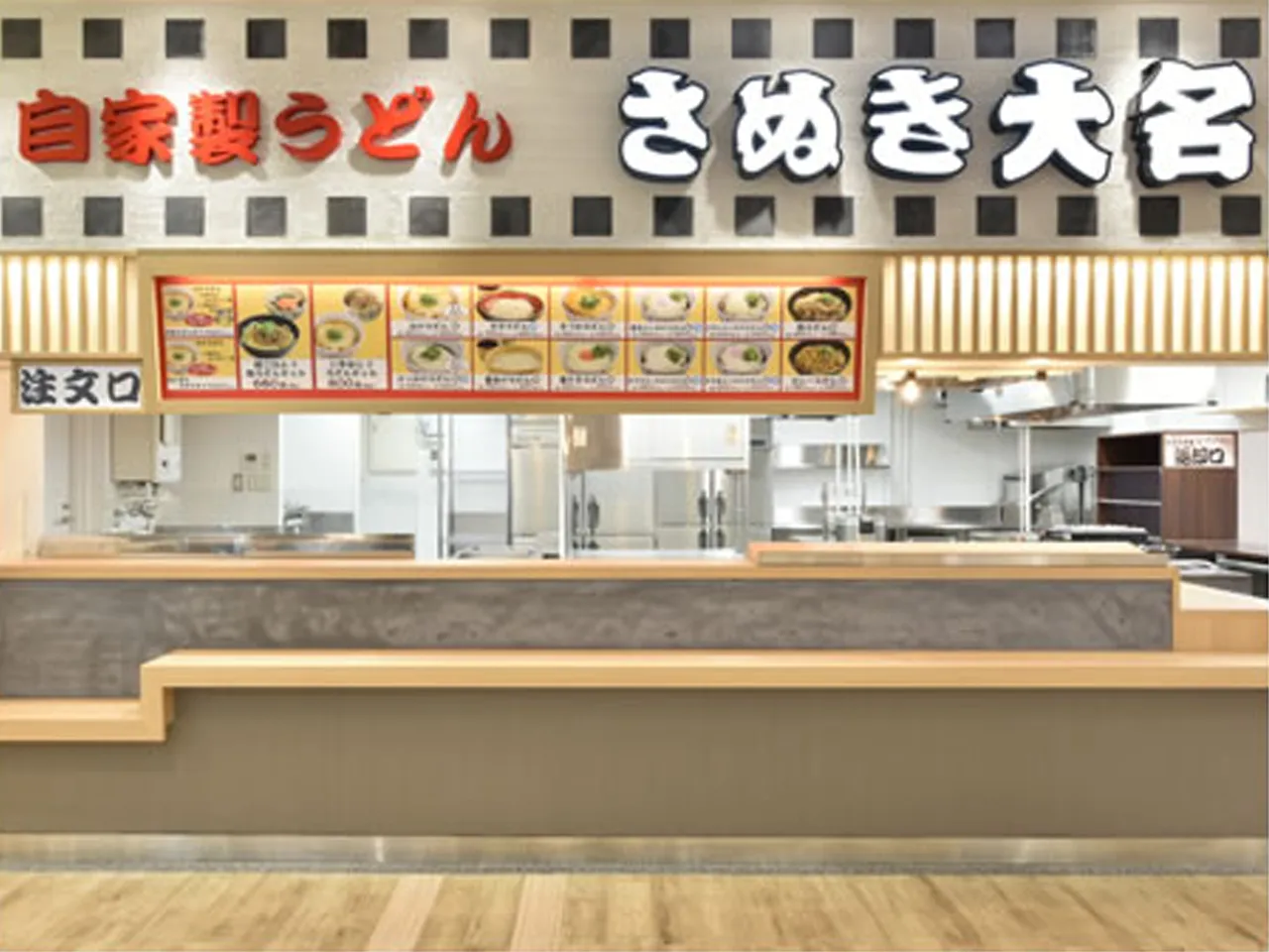 ニッケパークタウン加古川